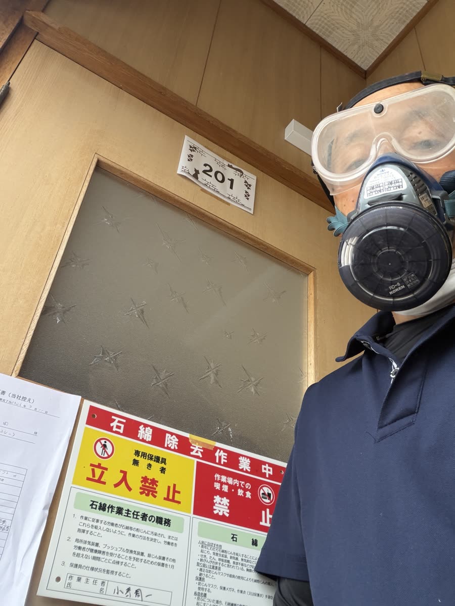 アスベスト対応工事の様子（防じんマスク・ゴーグル着用）